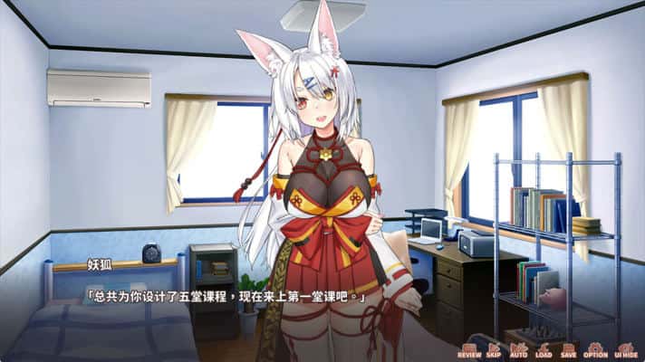 游戏截图2