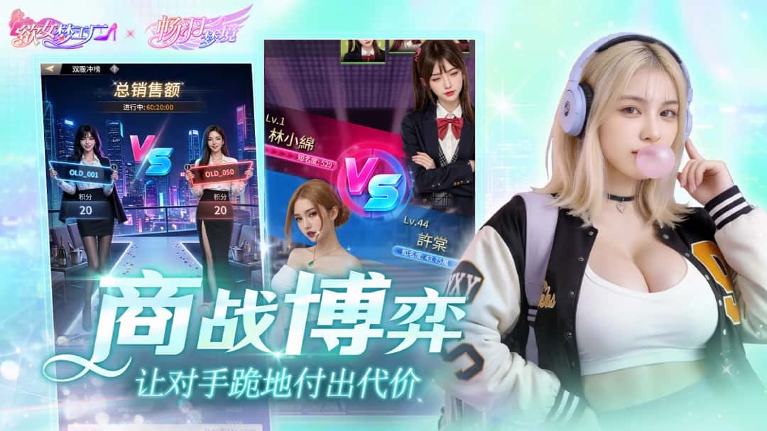 游戏截图4